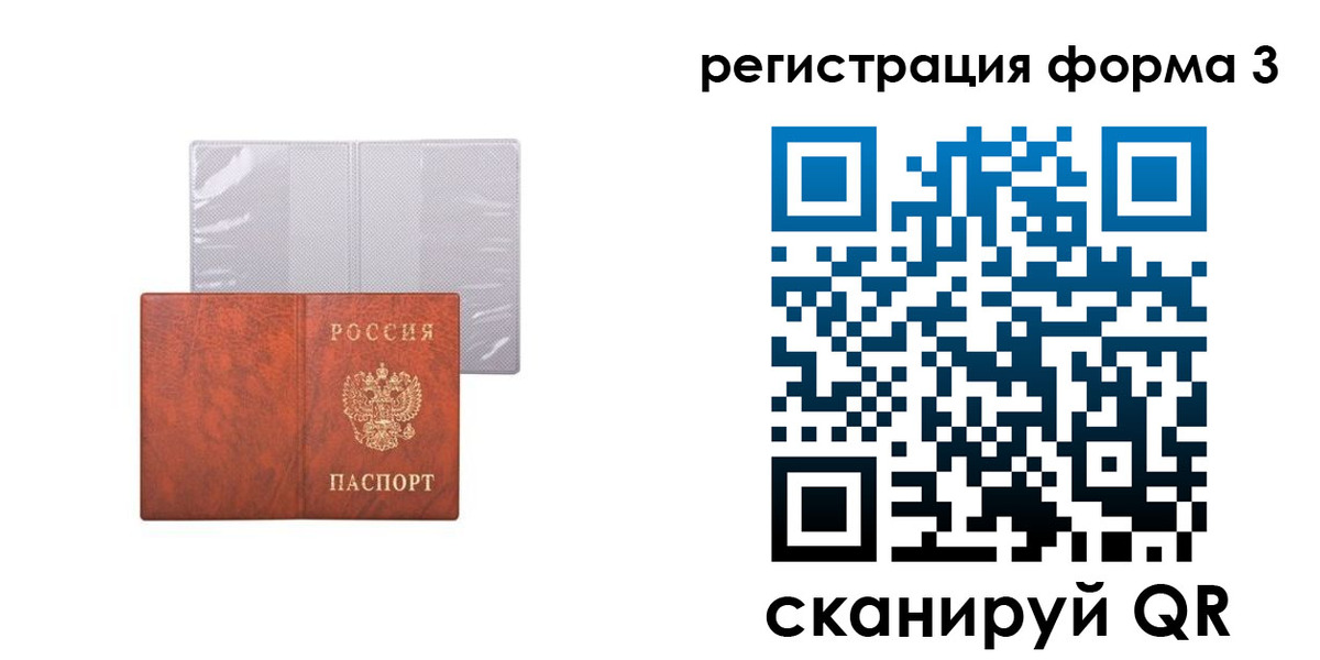 пропишу в квартире в Белёве
