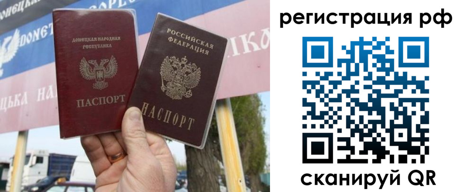 временная регистрация надежно в Белёве
